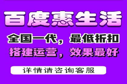 案例分析：百度SEM助力企业实现线上线下联动